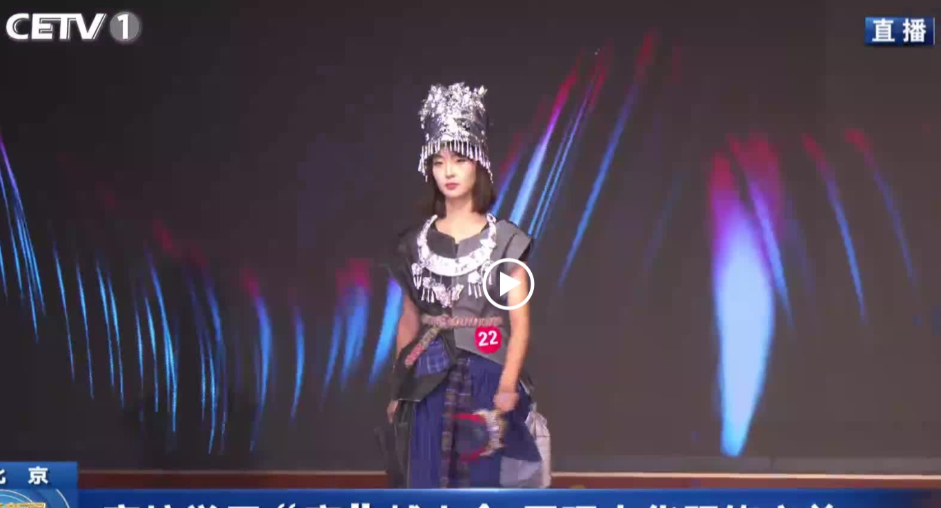 中国教育电视台报道我校承办的首都高校中华服饰创意大赛